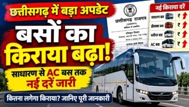 छत्तीसगढ़ में बसों का किराया बढ़ा! साधारण से एसी स्लीपर बसों तक नई दरें जारी 5 1005628848