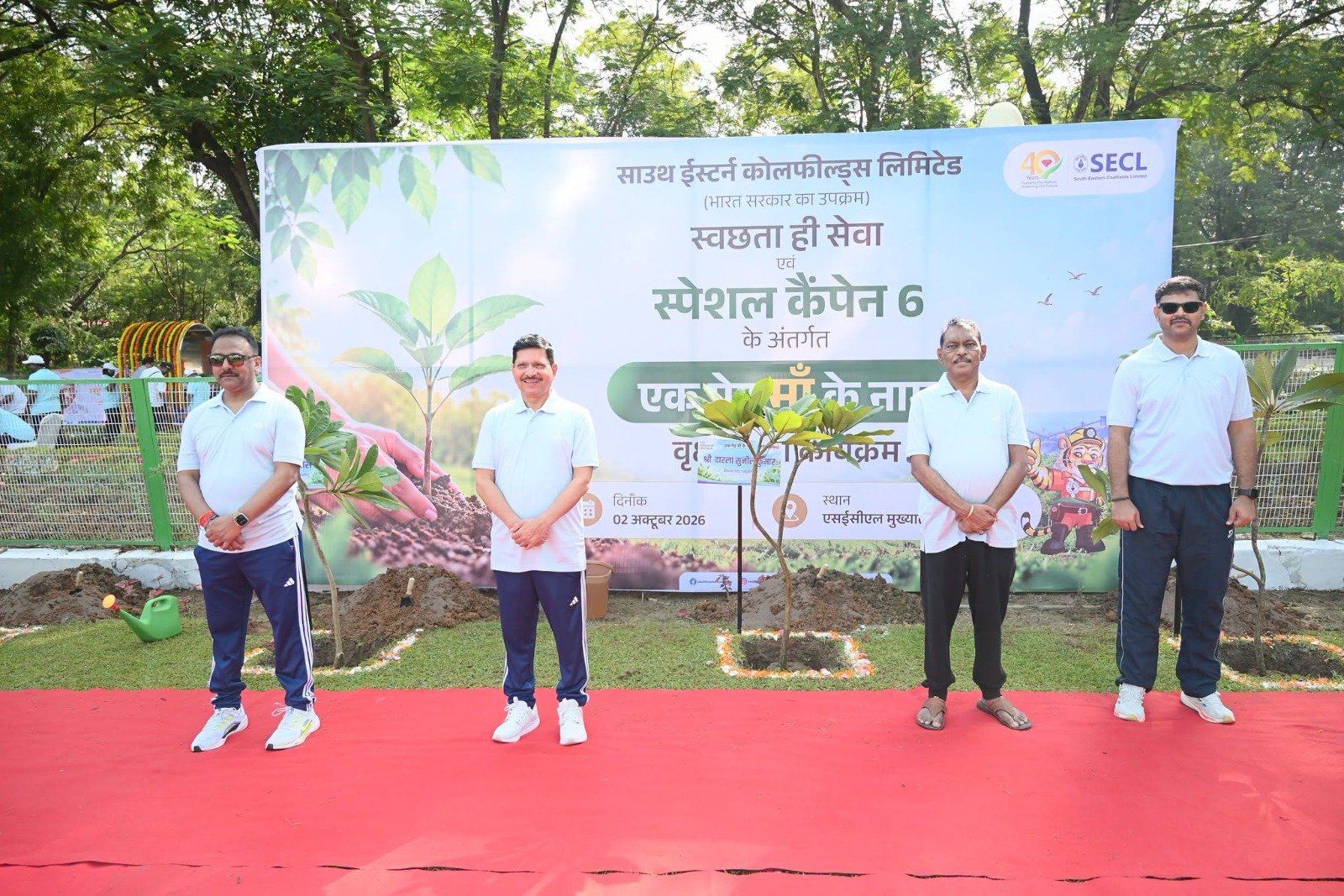 एसईसीएल मुख्यालय में गांधी जयंती पर स्वच्छता का संदेश, हैप्पी रन में शामिल हुए अधिकारी-कर्मचारी 1 IMG 20261002 WA0004