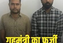 गृहमंत्री का PA बताकर नौकरी दिलाने का झांसा, 15 लोगों से 25 लाख की ठगी; दो गिरफ्तार 9 IMG 20261007 125314